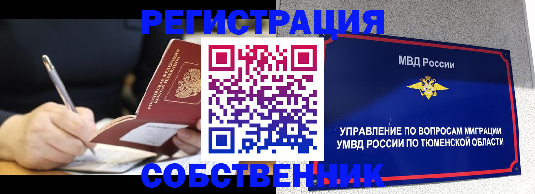 форма 3 в Болотном