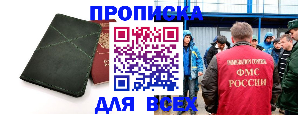 форма 3 в Болотном